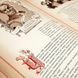 Книга &laquo;Знай Наших&raquo; 0016 фото 2